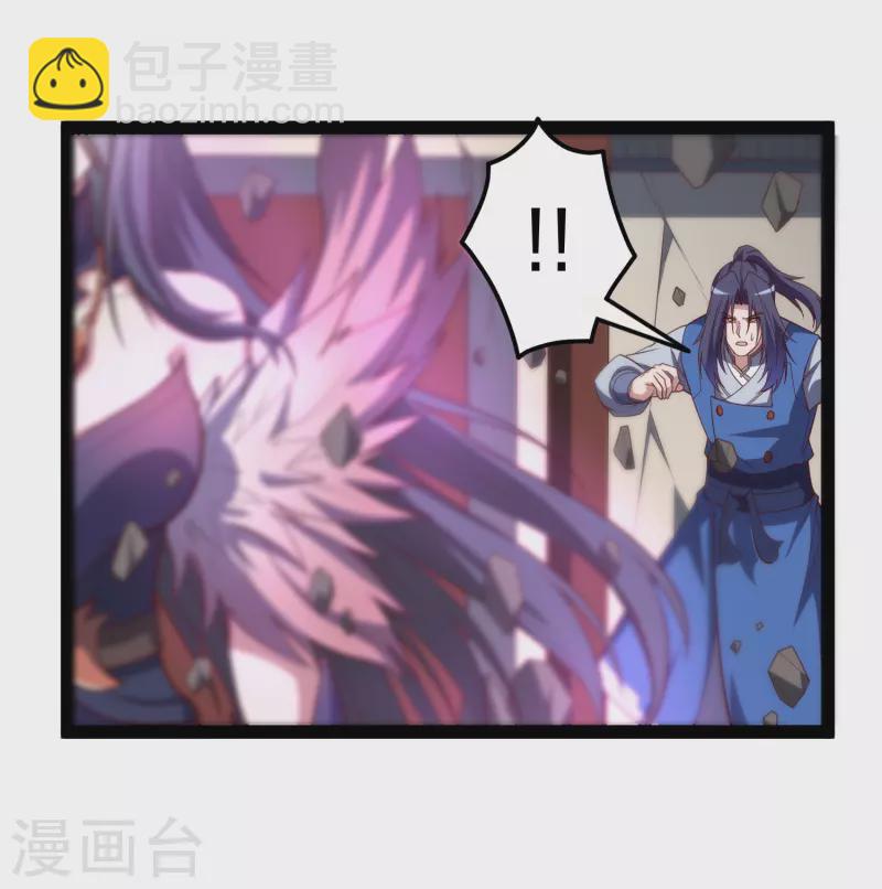 第213话 冷月你疯了吗？-第213话