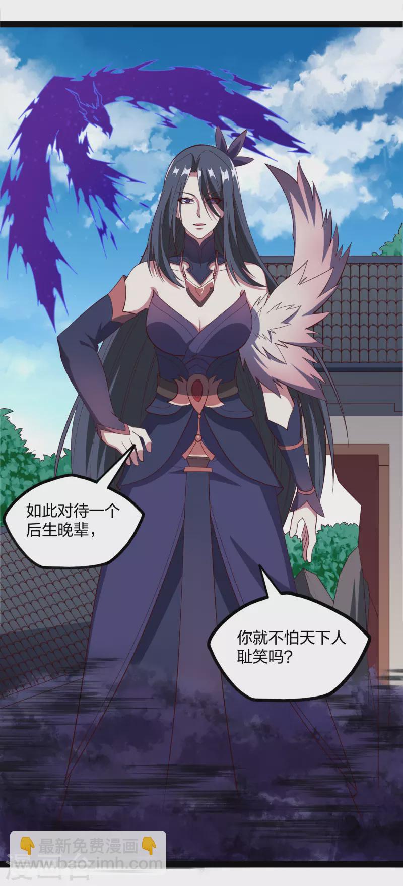 第213话 冷月你疯了吗？-第213话
