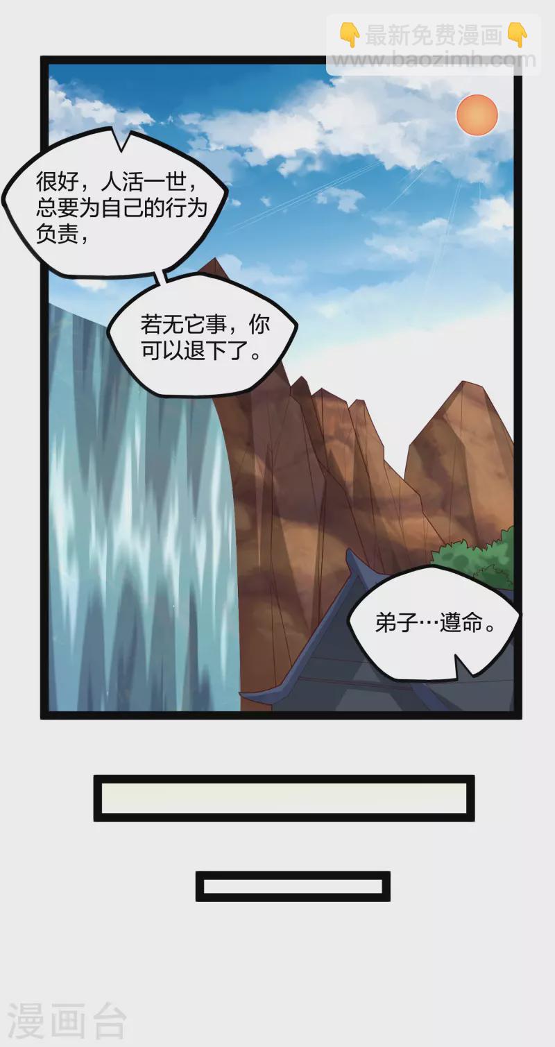 第215话 神秘人物-第215话