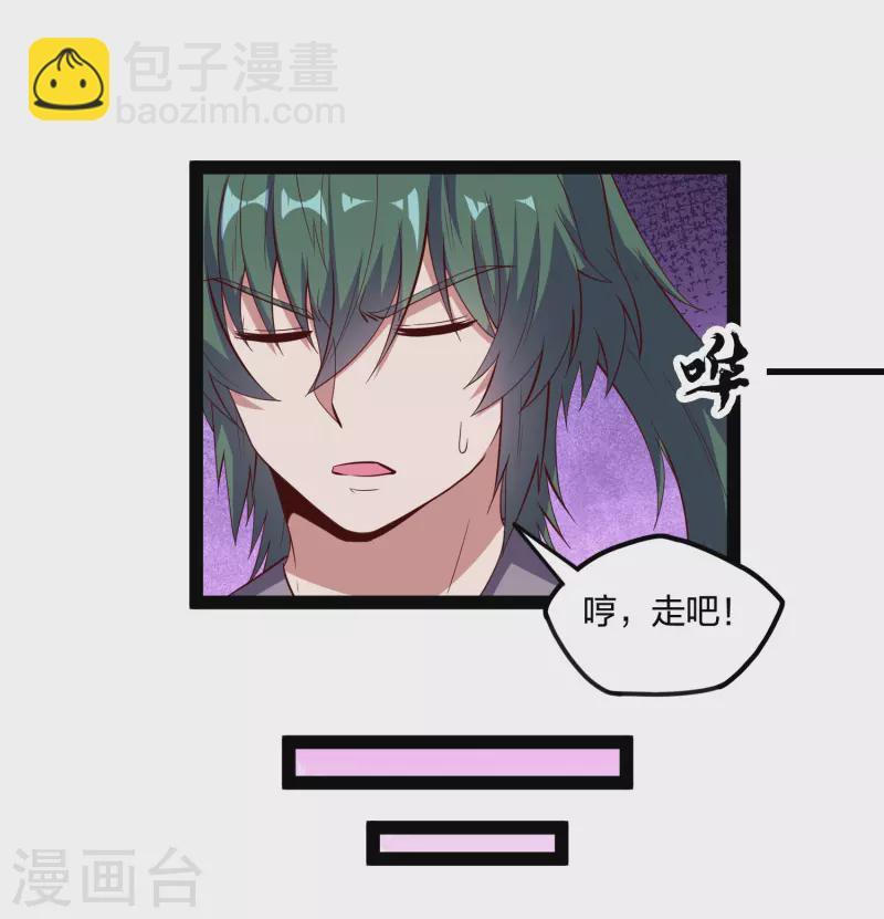 第219话 原来如此-第219话