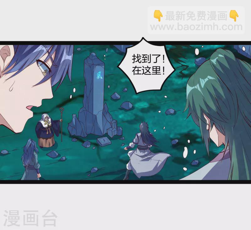 第219话 原来如此-第219话