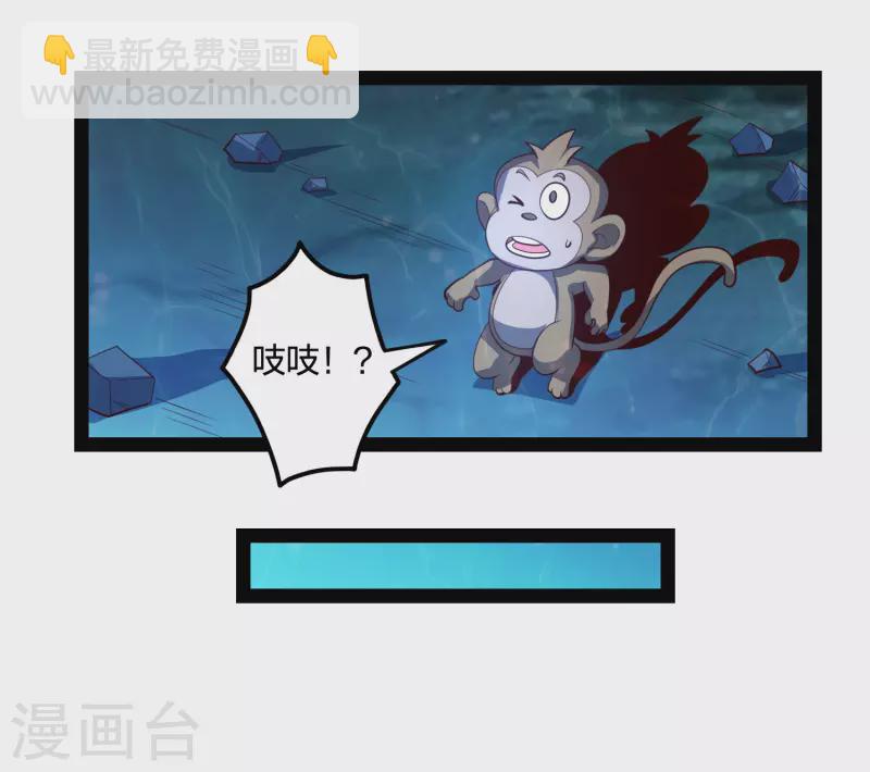 第221话 圣婴令！-第221话
