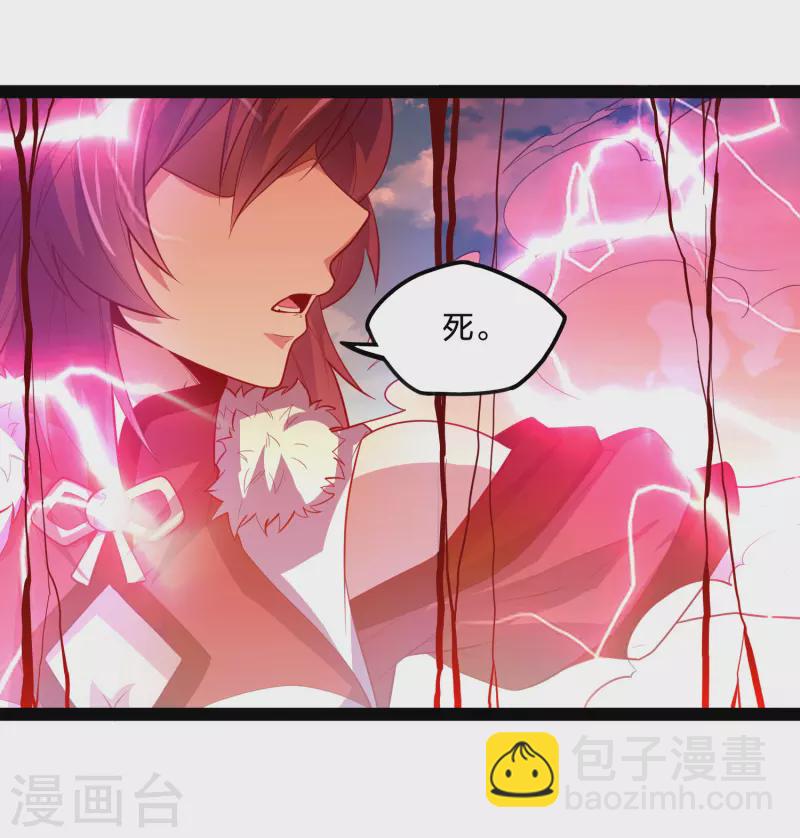 第223话 跟夏春秋算账-第223话