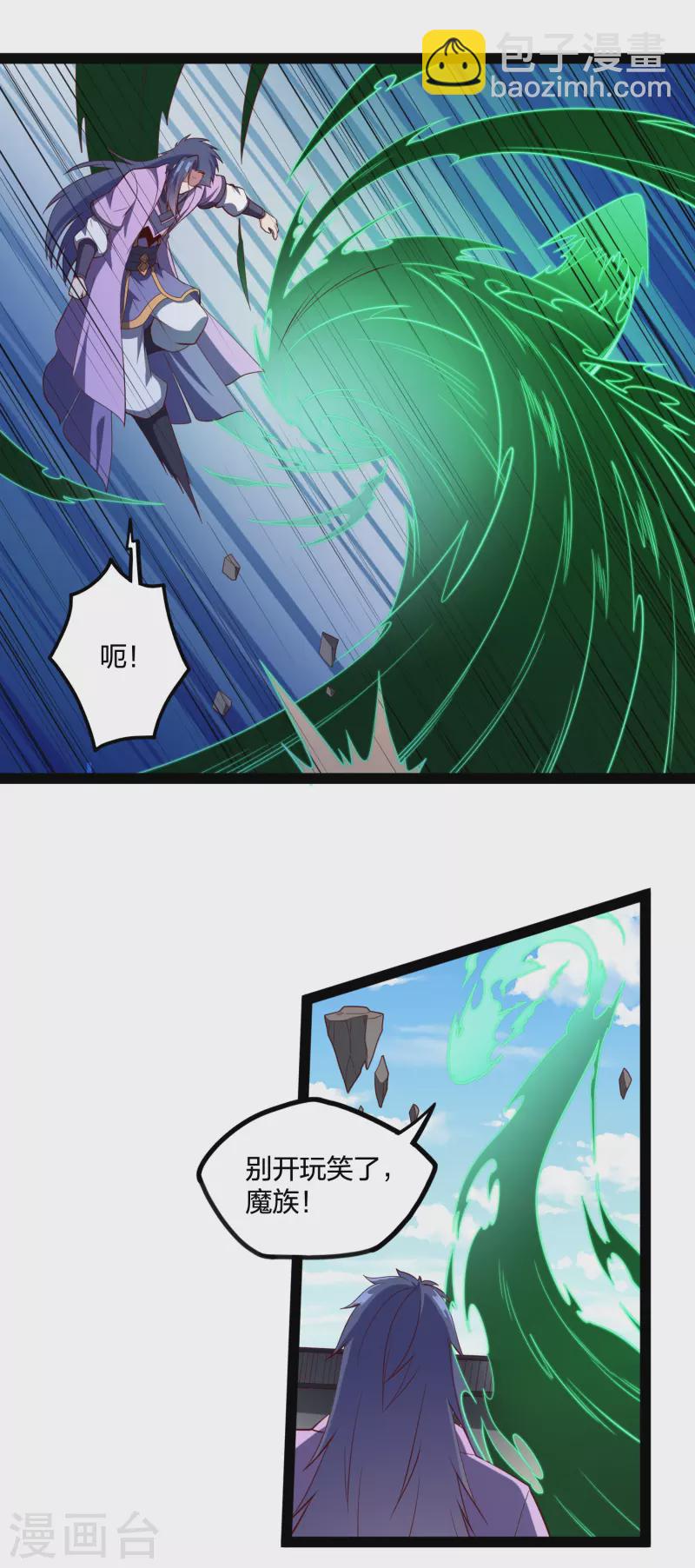 第225话 修罗王大开杀戒-第225话