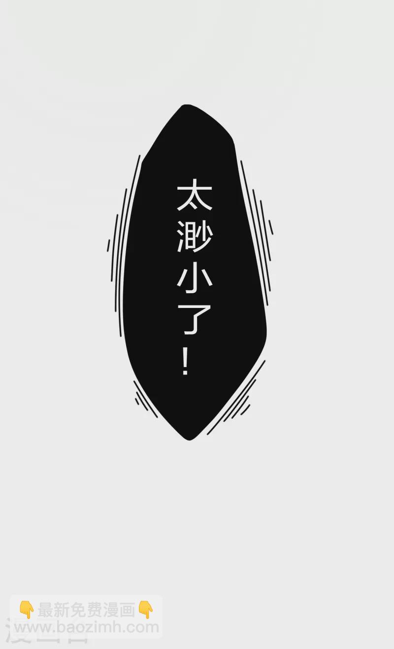 第225话 修罗王大开杀戒-第225话