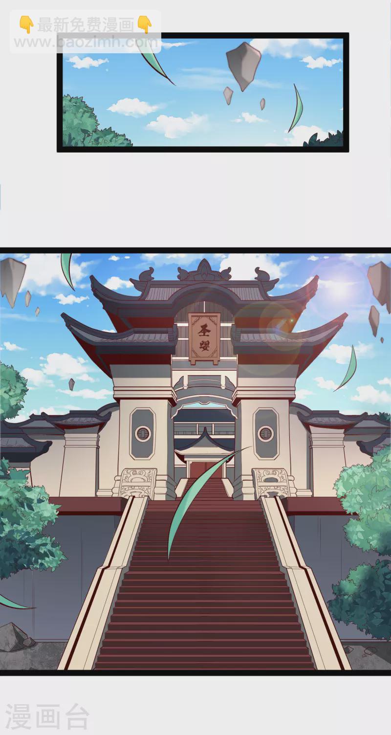 第225话 修罗王大开杀戒-第225话