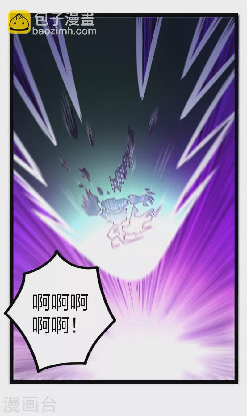 第225话 修罗王大开杀戒-第225话