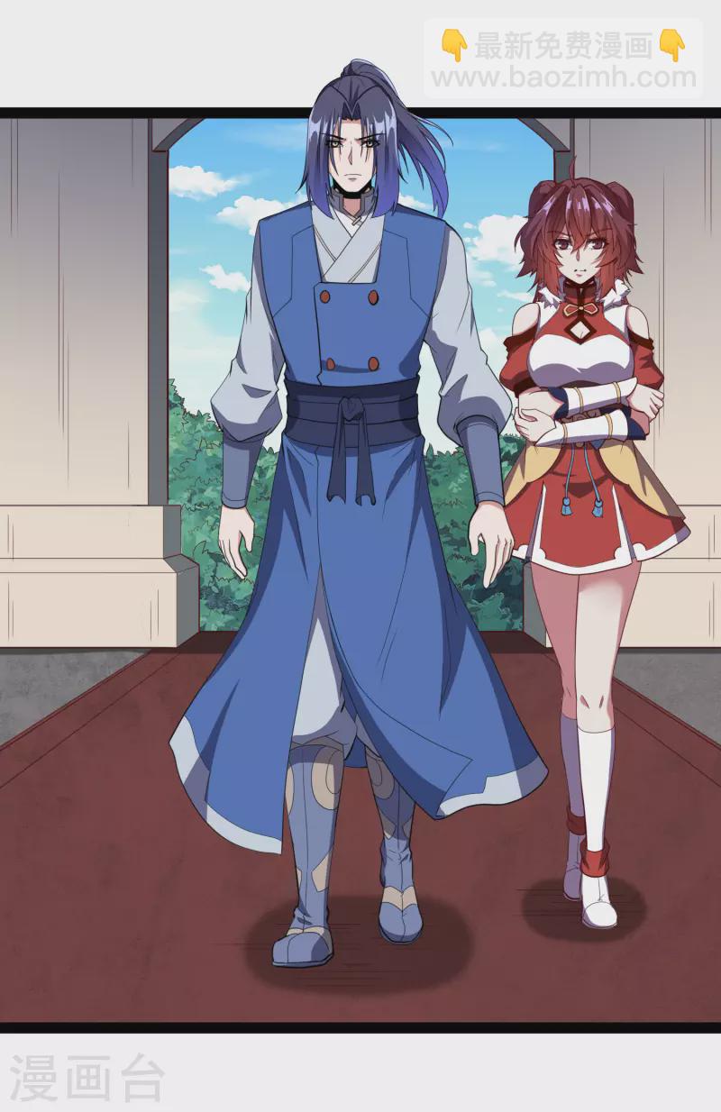 第225话 修罗王大开杀戒-第225话