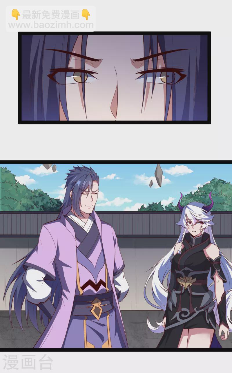 第225话 修罗王大开杀戒-第225话