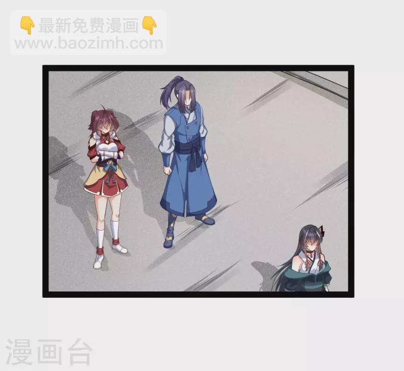 第227话 众人进入内殿-第227话