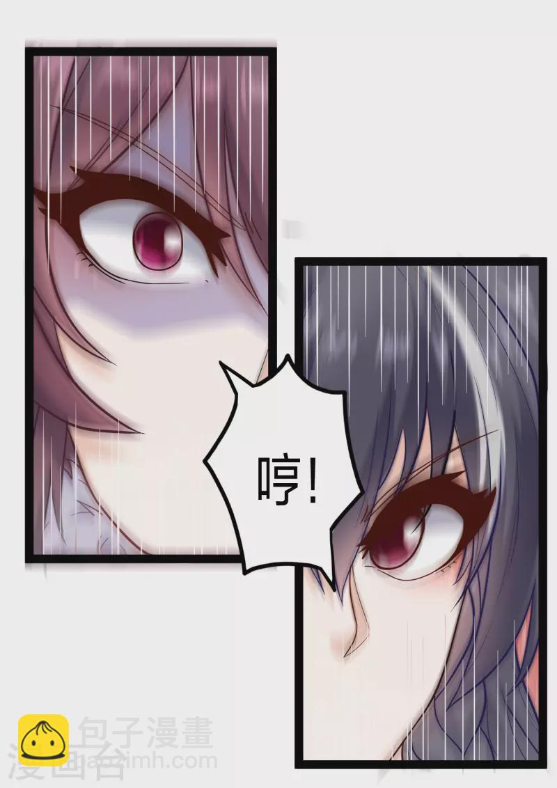 第227话 众人进入内殿-第227话