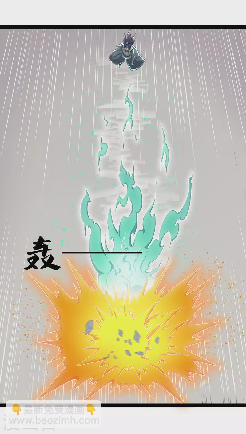 第227话 众人进入内殿-第227话