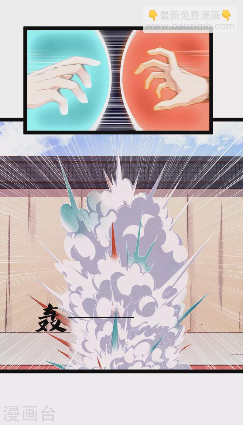第229话 圣婴府大战-第229话