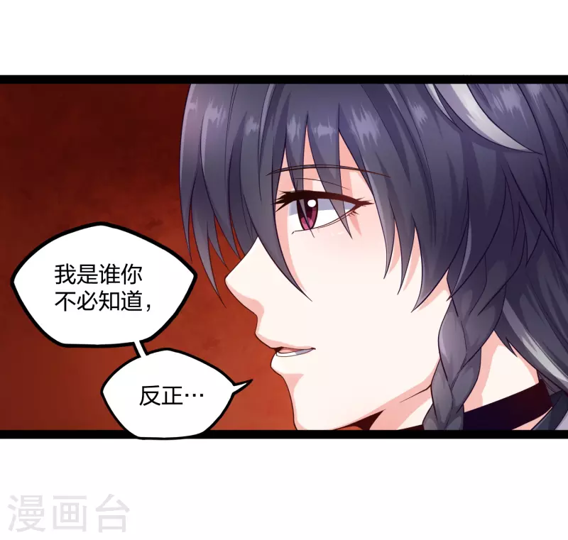 第231话 深藏不漏的彩梦-第231话