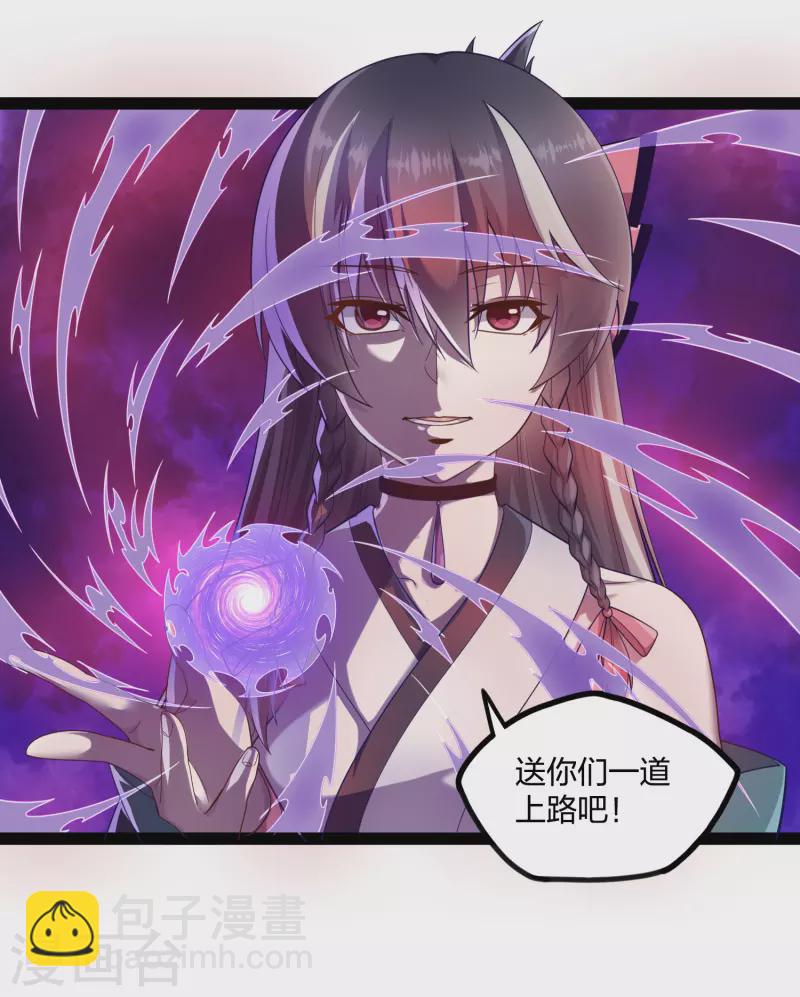 第231话 深藏不漏的彩梦-第231话