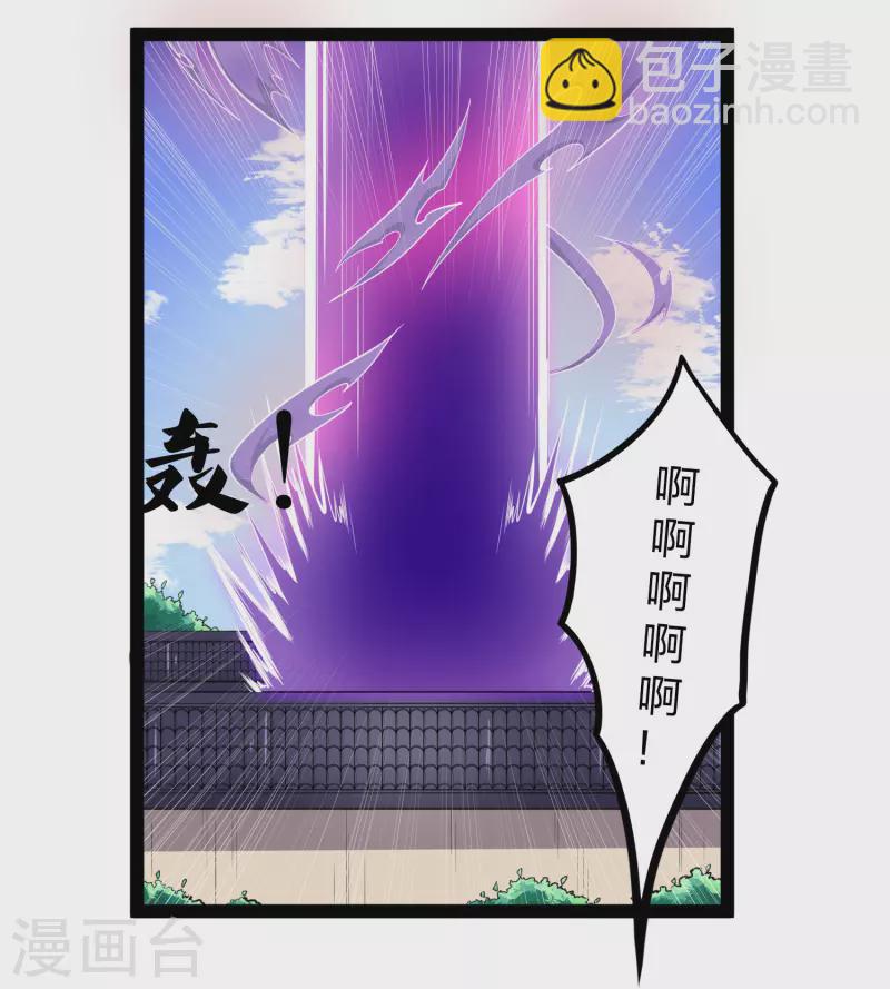 第231话 深藏不漏的彩梦-第231话