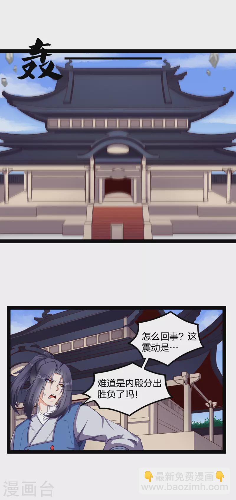 第231话 深藏不漏的彩梦-第231话