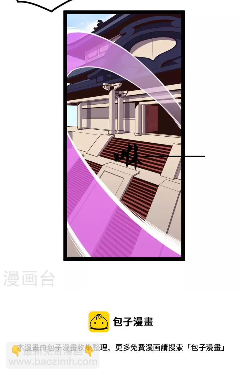 第231话 深藏不漏的彩梦-第231话
