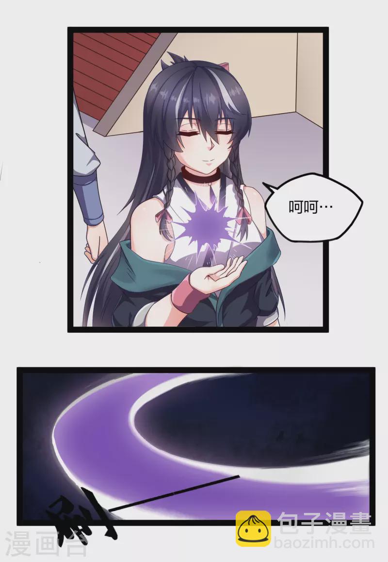 第231话 深藏不漏的彩梦-第231话
