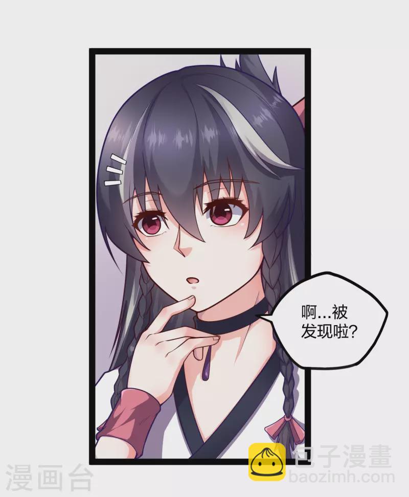 第231话 深藏不漏的彩梦-第231话