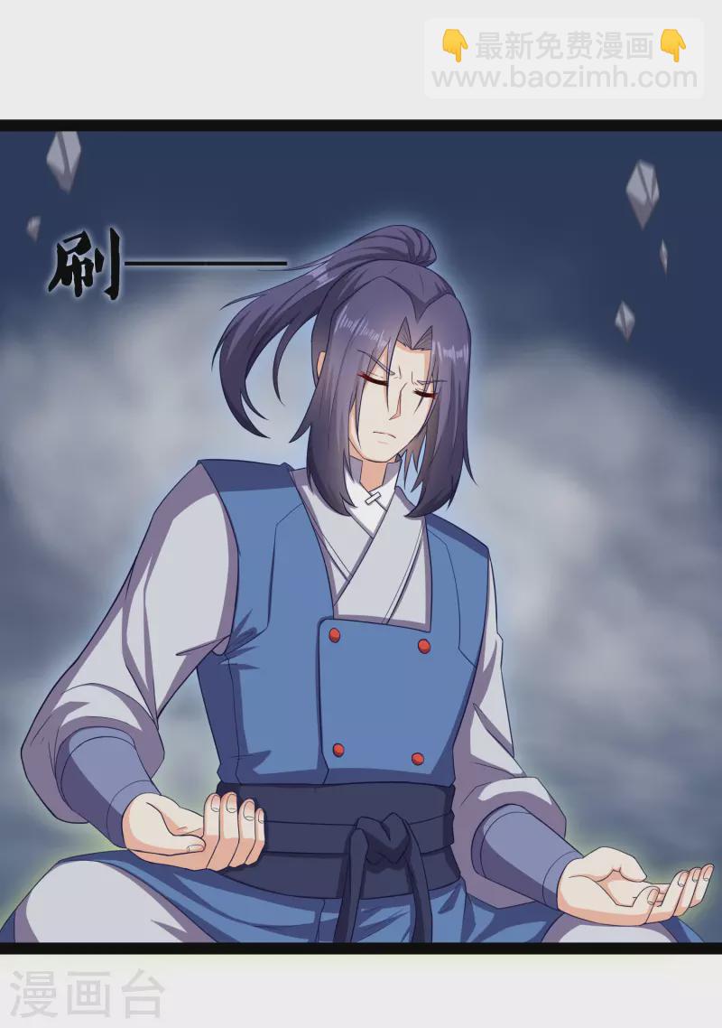 第237话 秦烈救屺罗-第237话
