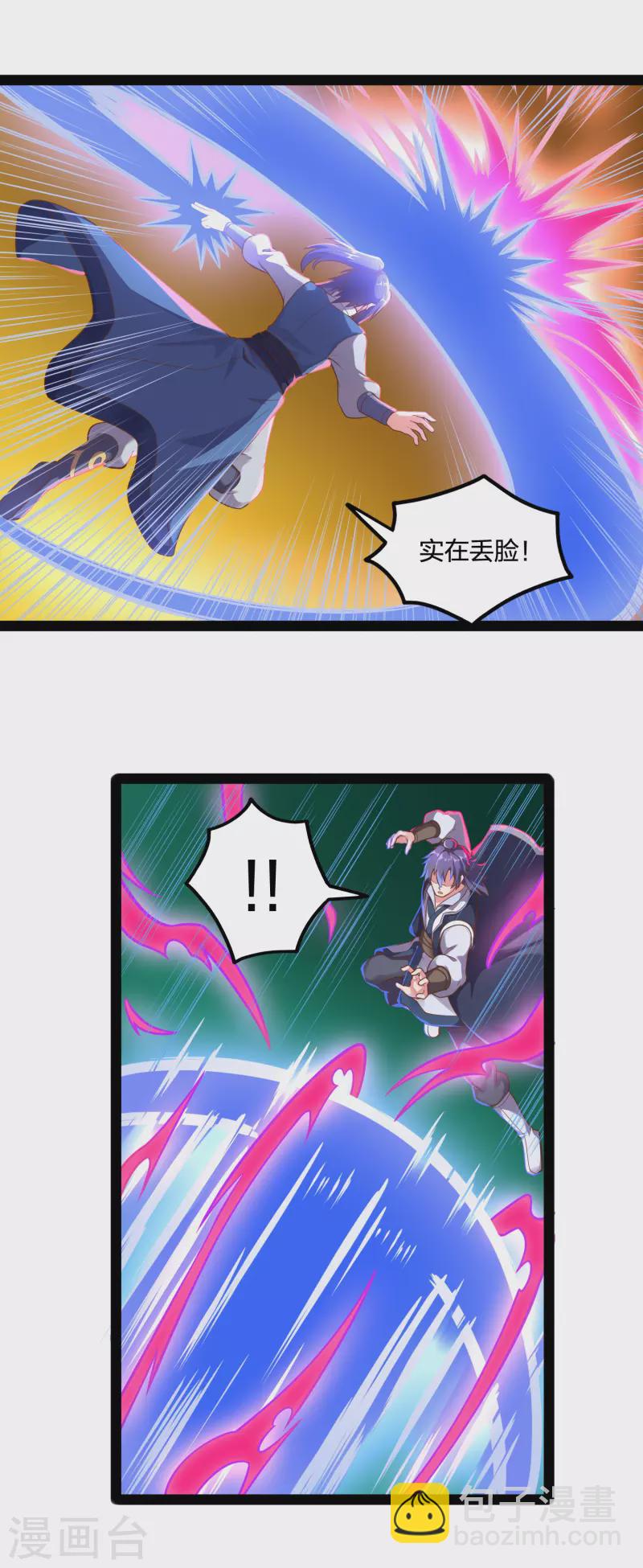 第239话 先秦同宗？-第239话