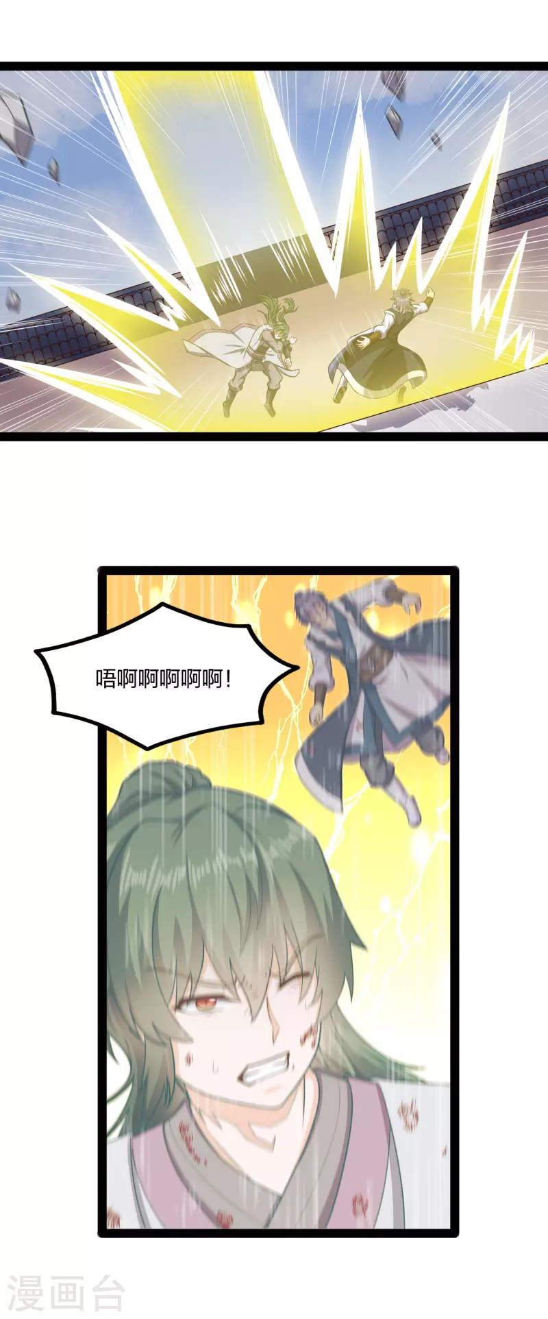 第239话 先秦同宗？-第239话