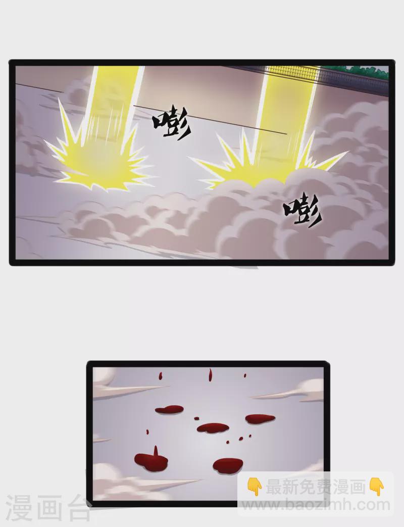第239话 先秦同宗？-第239话