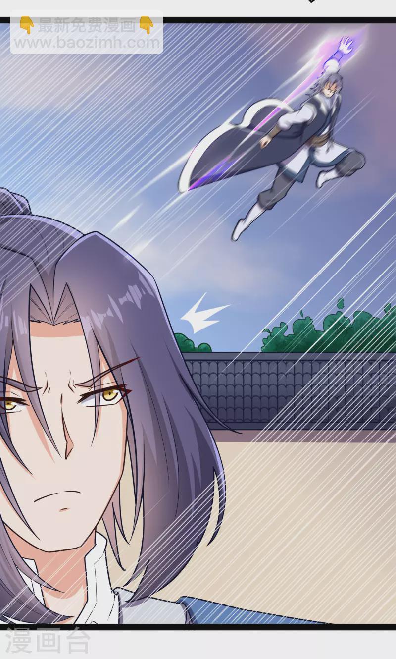 第239话 先秦同宗？-第239话