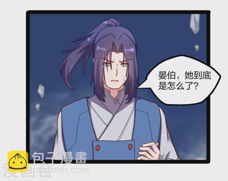 第241话 屺罗双元神-第241话
