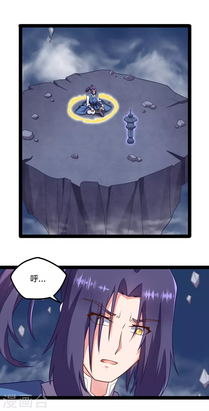 第243话 紫冠原来是&hellip;-第243话
