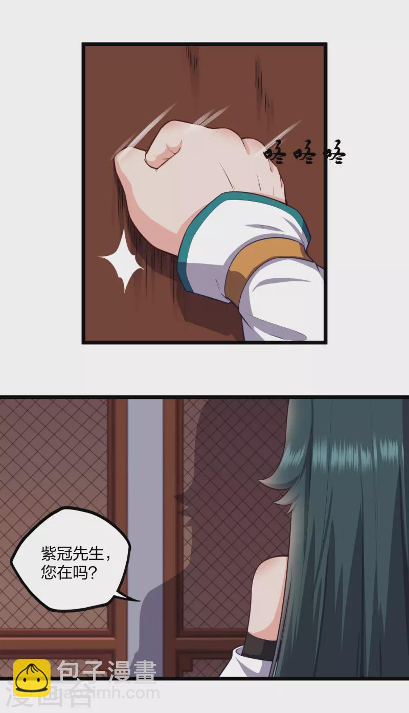 第247话 误会？-第247话