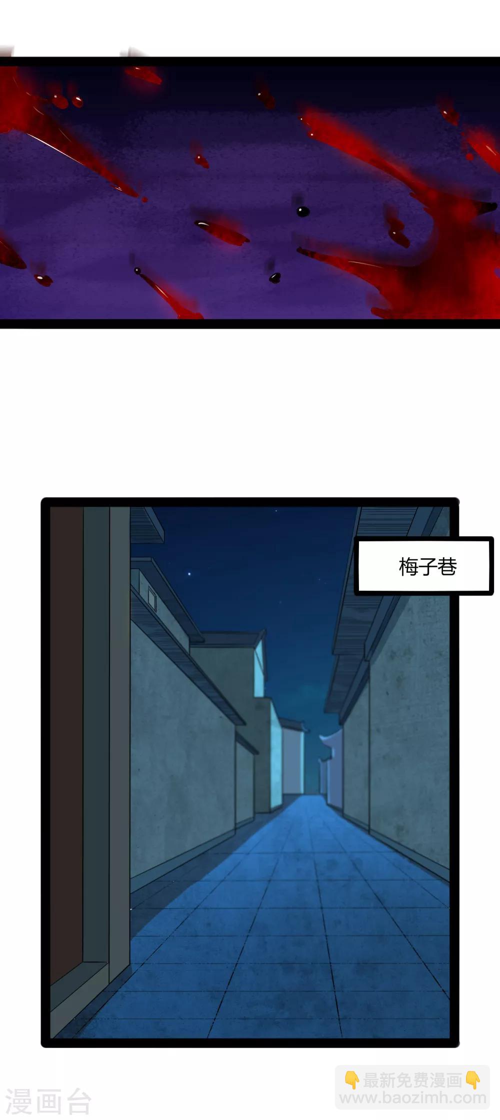 第25话 心狠手辣-第25话