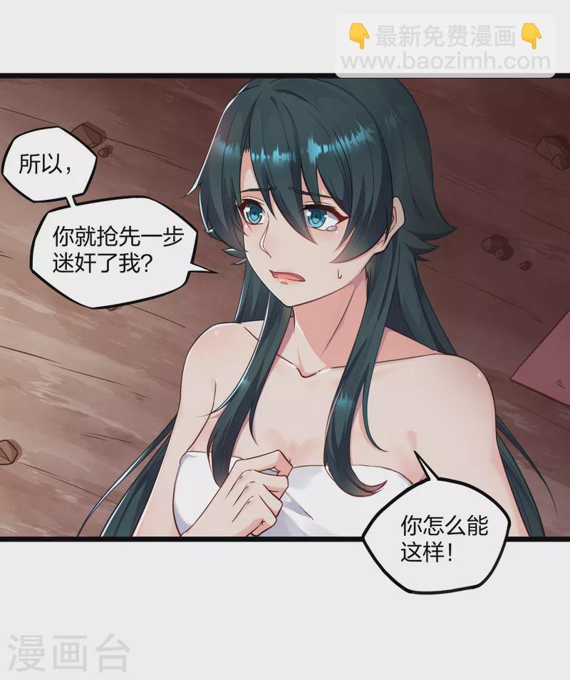 第251话 春宵一刻-第251话