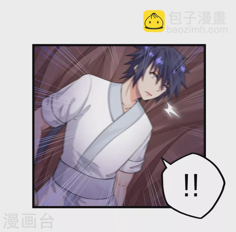 第251话 春宵一刻-第251话