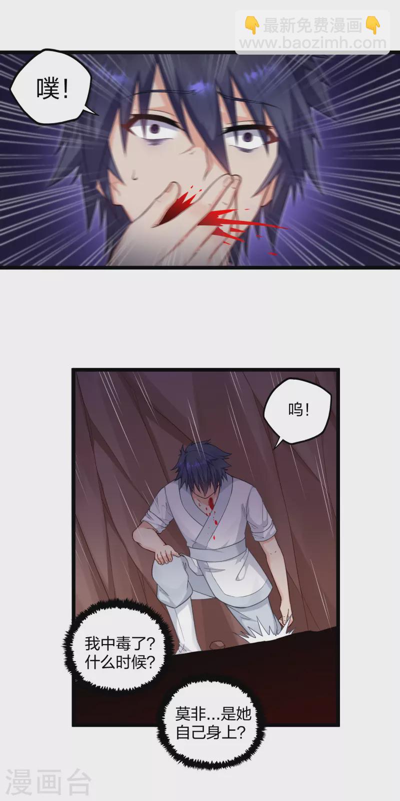 第251话 春宵一刻-第251话