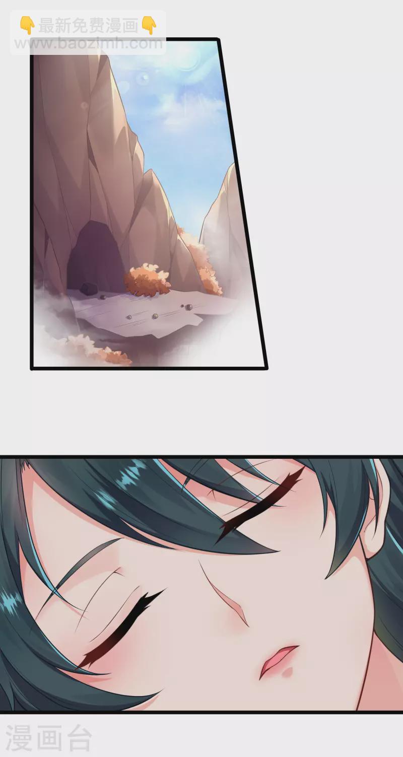 第251话 春宵一刻-第251话
