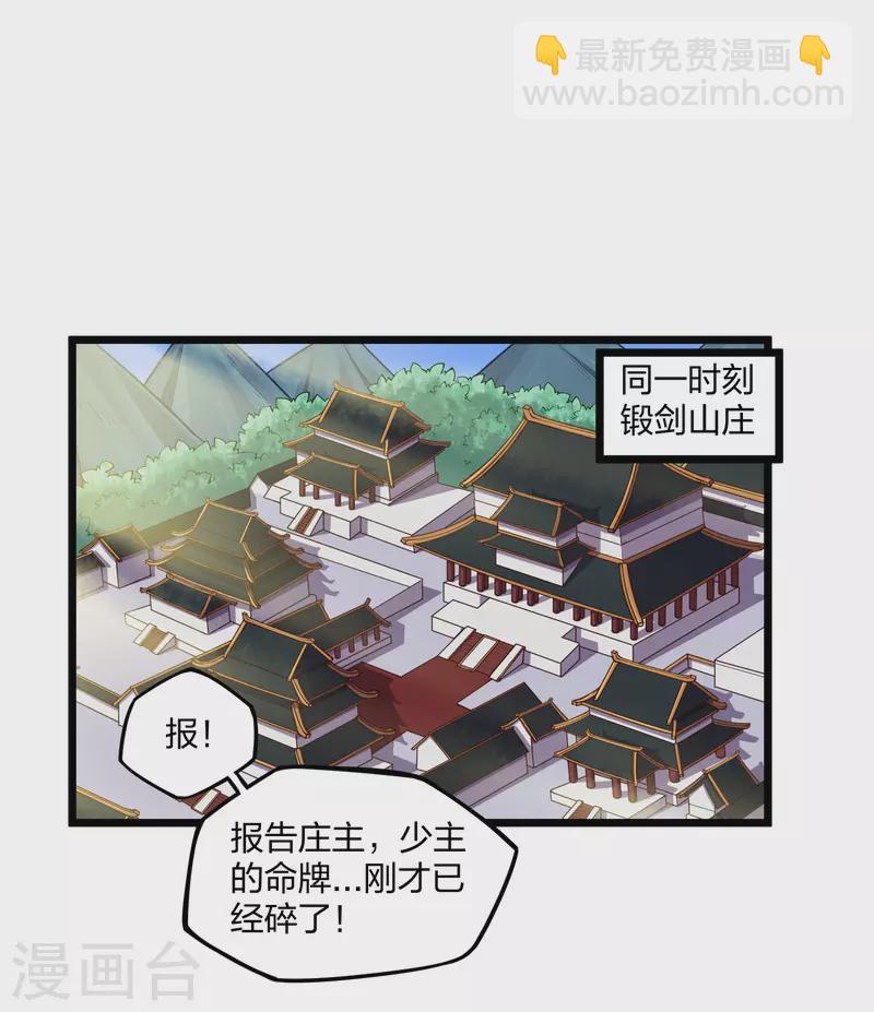 第251话 春宵一刻-第251话