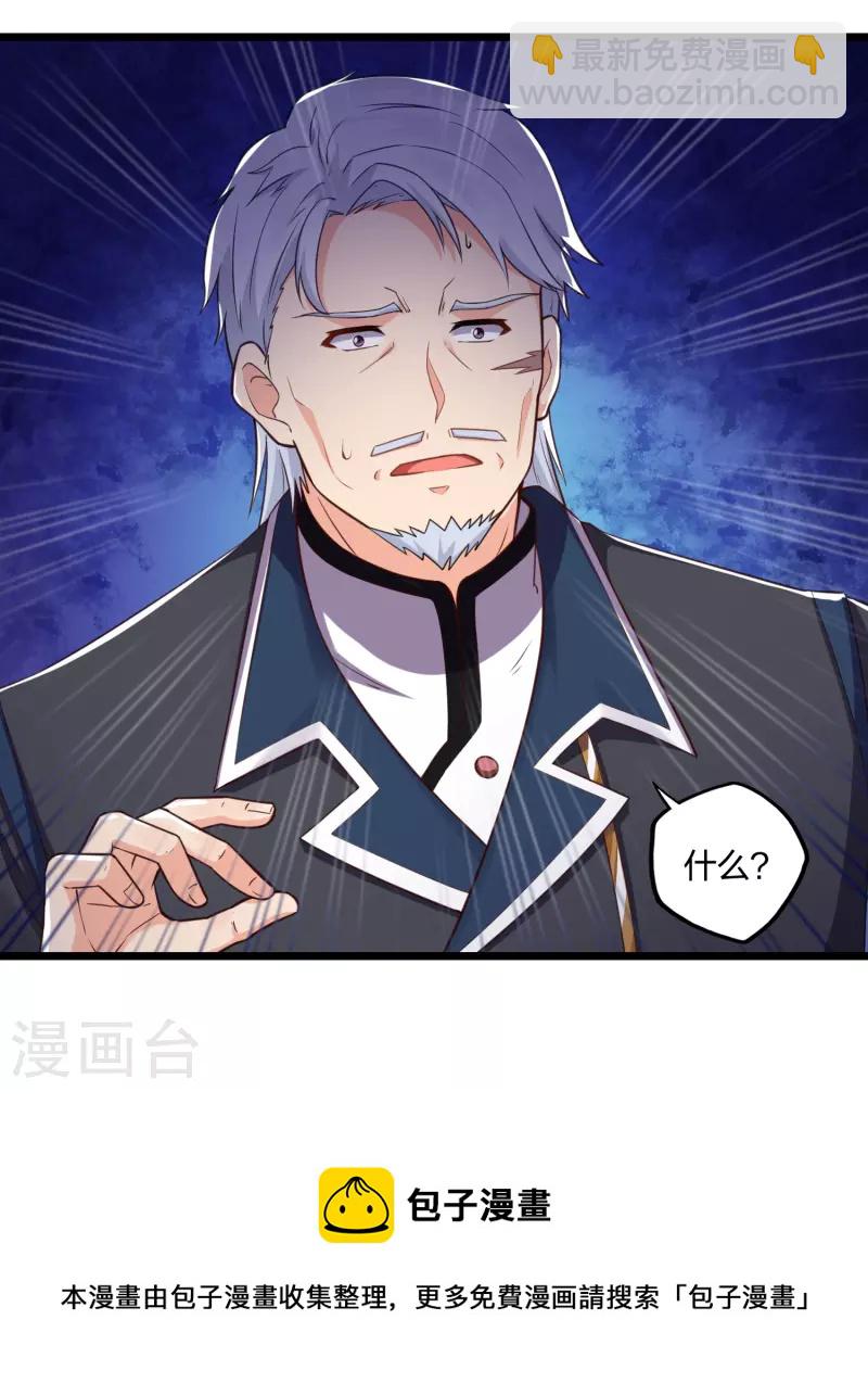 第251话 春宵一刻-第251话