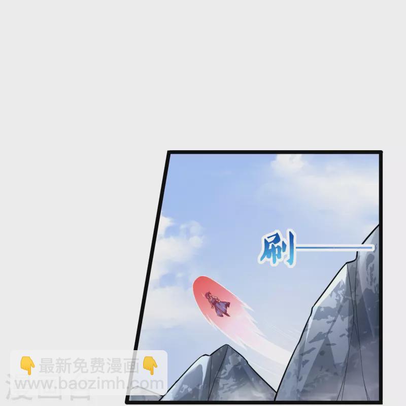 第255话 禹家算计秦烈-第255话