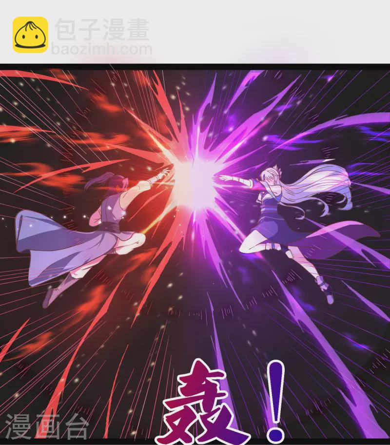 第257话 秦烈大战佘季-第257话