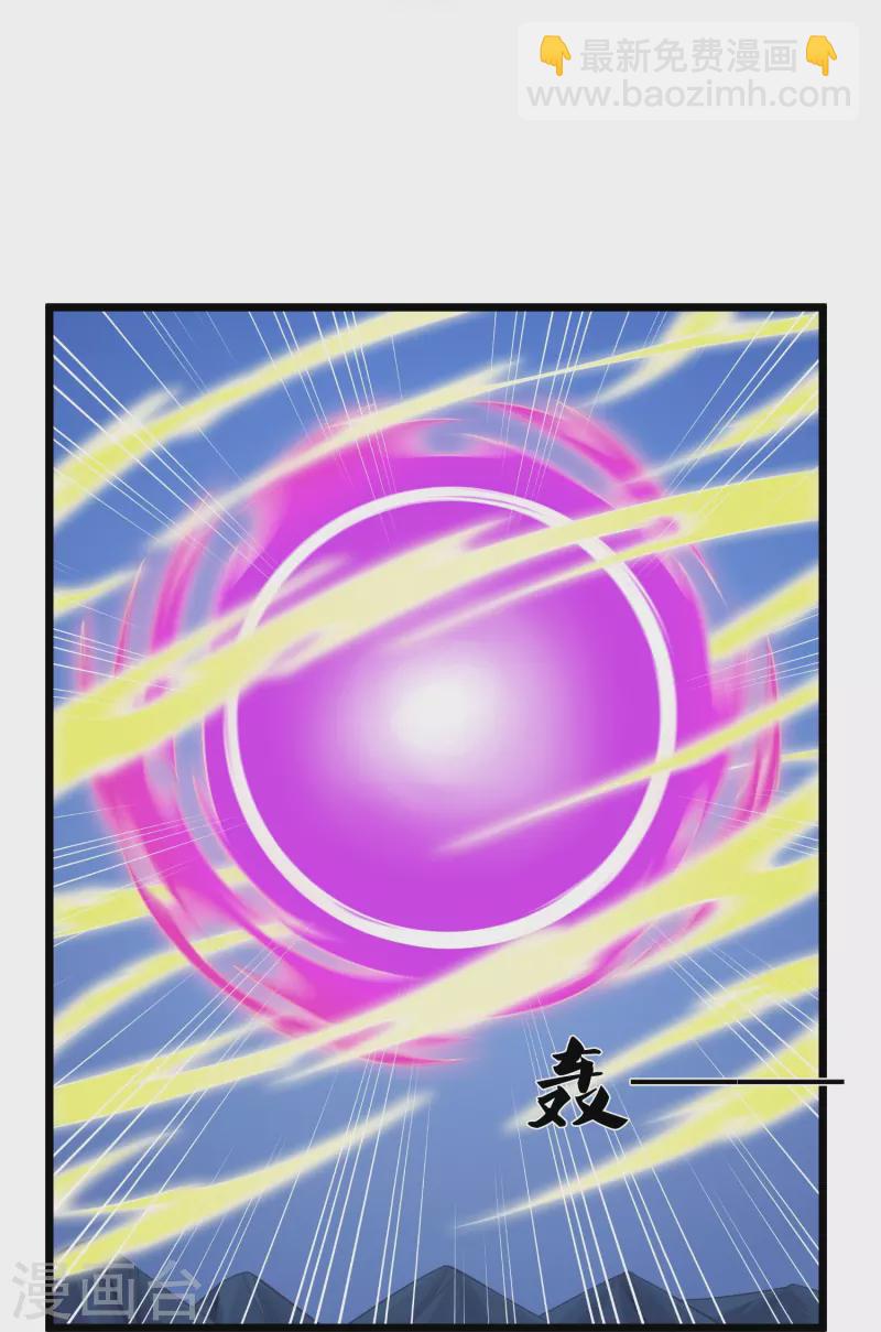 第257话 秦烈大战佘季-第257话