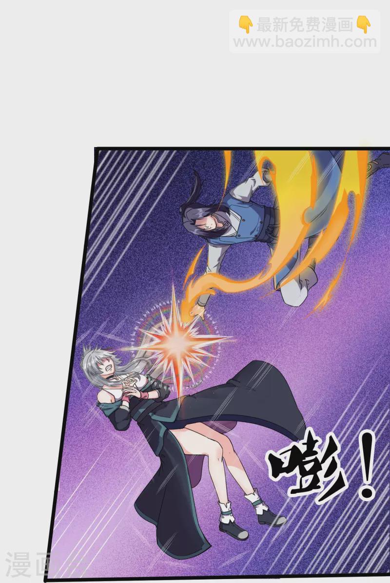 第257话 秦烈大战佘季-第257话