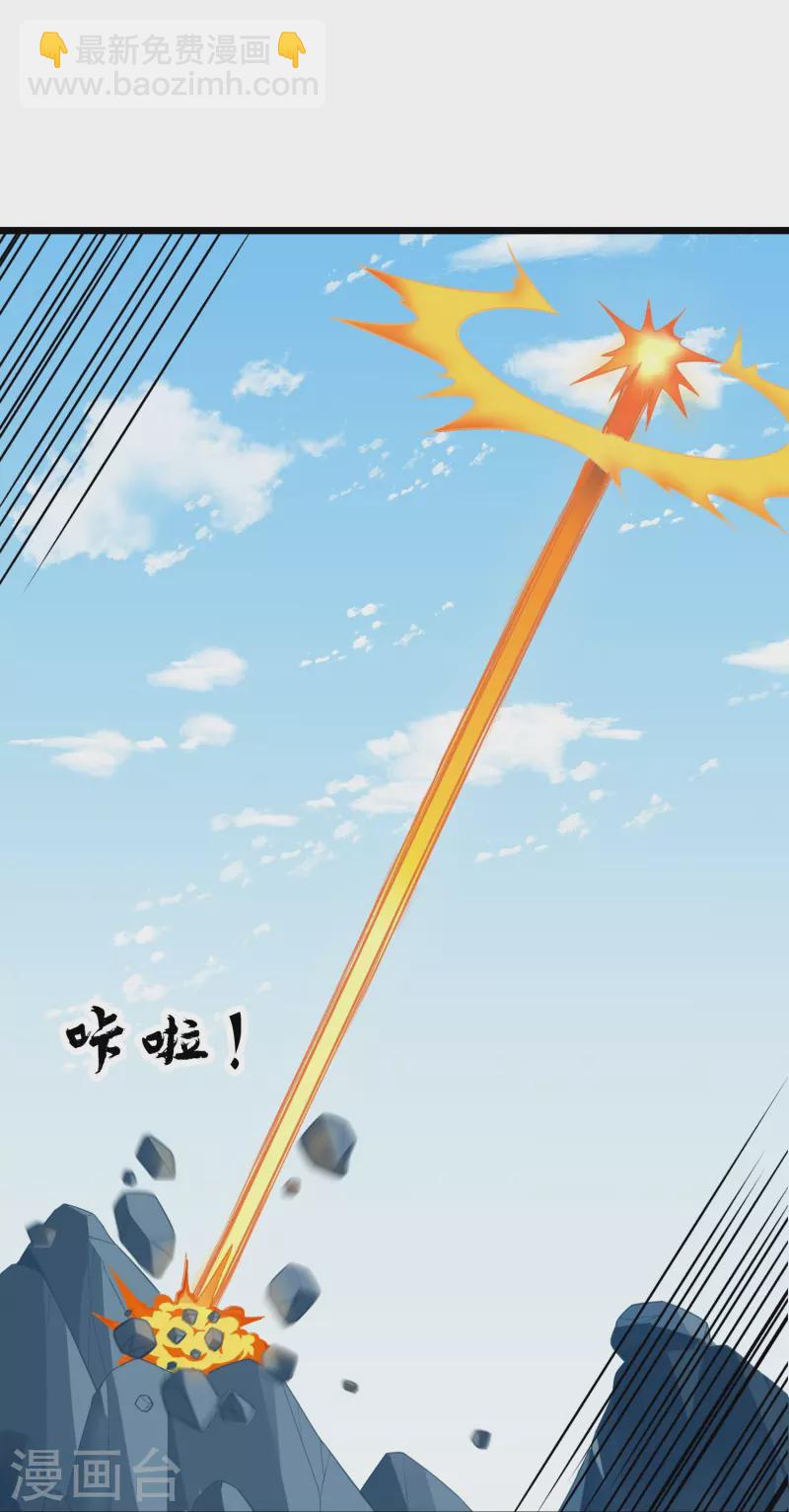 第257话 秦烈大战佘季-第257话
