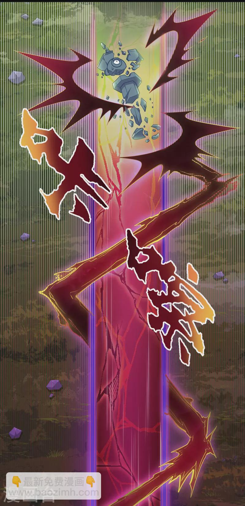 第259话 屺罗苏醒-第259话
