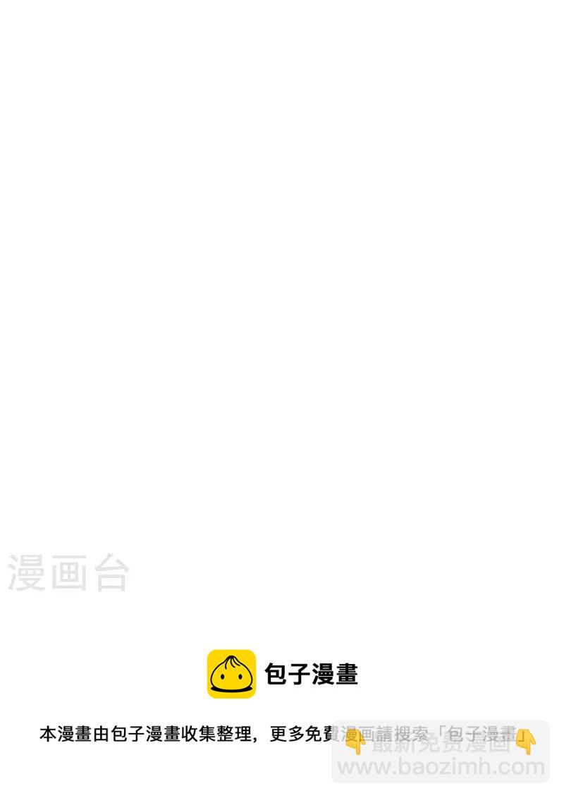 第259话 屺罗苏醒-第259话