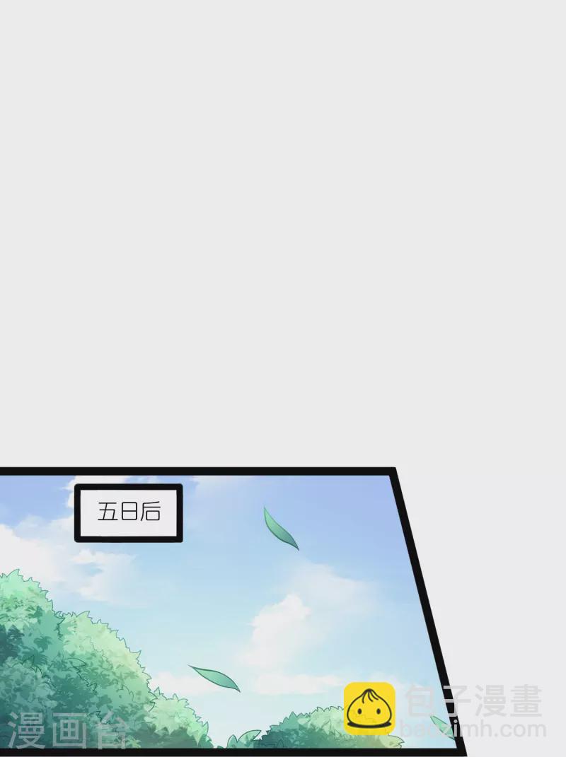 第259话 屺罗苏醒-第259话