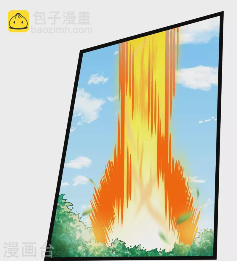第261话 神秘老者揭露-第261话