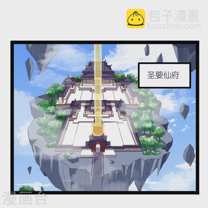 第261话 神秘老者揭露-第261话