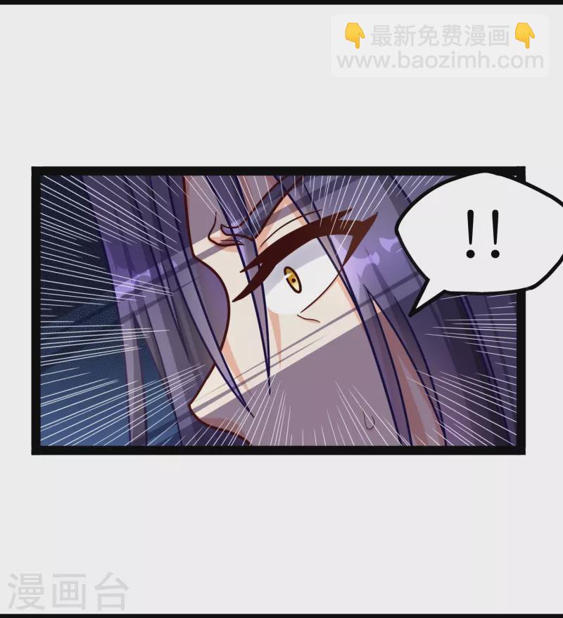 第261话 神秘老者揭露-第261话